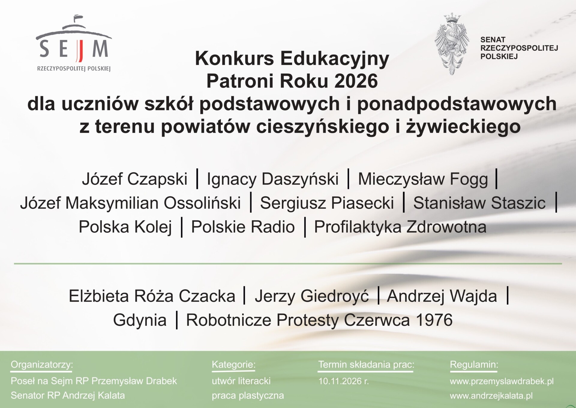 Senacko-sejmowy konkurs dla uczniów